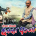 Box Office Collection Of Chhakka Panja 4, All Set To Enter 20 Crore Club
