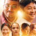 Nepali Film Fulbari Box Office Collection, Roughly Recovers Investment