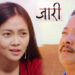 Jaari Box Office Day 1 (Early Trends): All Set For A Spectacular Opening