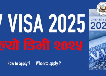 US DV Program 2025 Opens; Find Out Details To Fill DV Program From Nepal