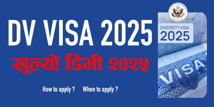 US DV Program 2025 Opens; Find Out Details To Fill DV Program From Nepal